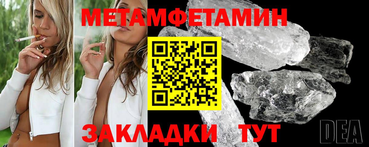 АМФ 98%  АМФЕТАМИН    как зайти  АМФЕТАМИН  Вход с VPN  Севастополь 