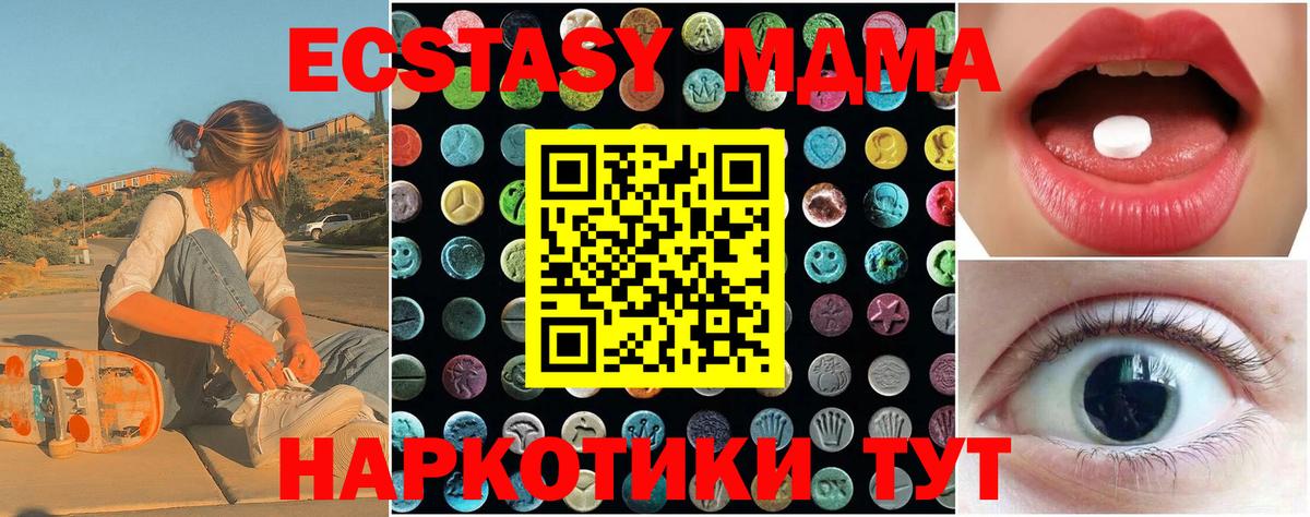 ЭКСТАЗИ бентли Севастополь