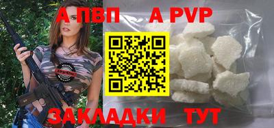 амф Пугачёв