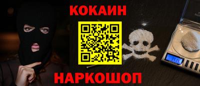 амф Пугачёв