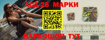 амф Пугачёв