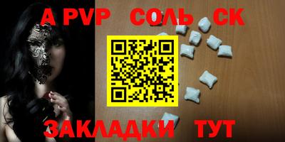 гашиш Пушкино