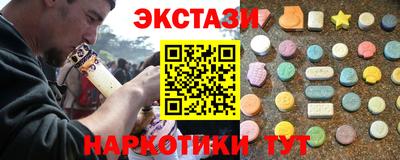 амф Пугачёв