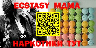 амф Пугачёв