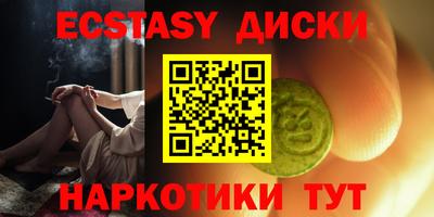 гашиш Пушкино