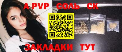 гашиш Пушкино