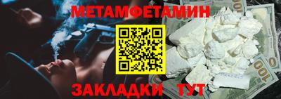 амф Пугачёв