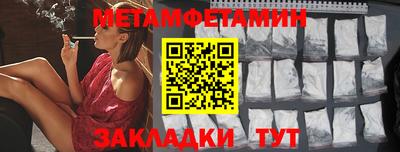 амф Пугачёв