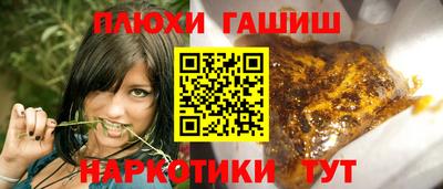 амф Пугачёв