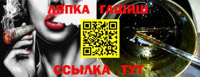 гашиш Пушкино