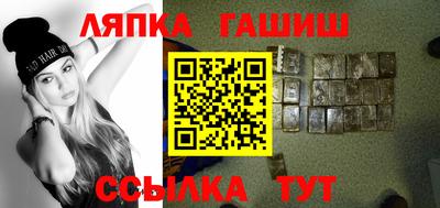 амф Пугачёв