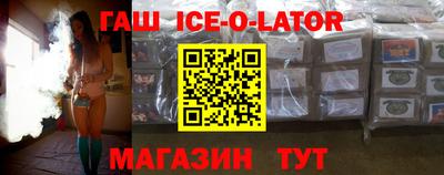 гашиш Пушкино