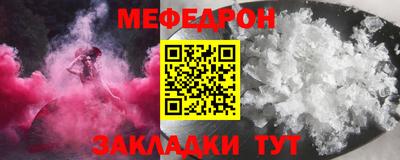 амф Пугачёв