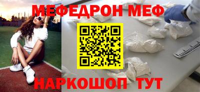 амф Пугачёв