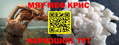 амф Пугачёв