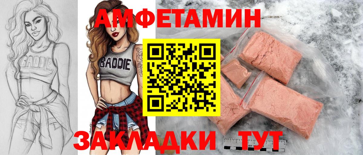 МЕТАМФЕТАМИН винт  Вход с VPN  МЕТАМФЕТАМИН винт  Севастополь 