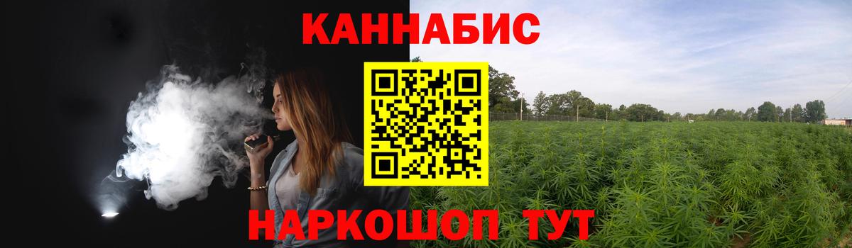 Шишки марихуана White Widow Севастополь